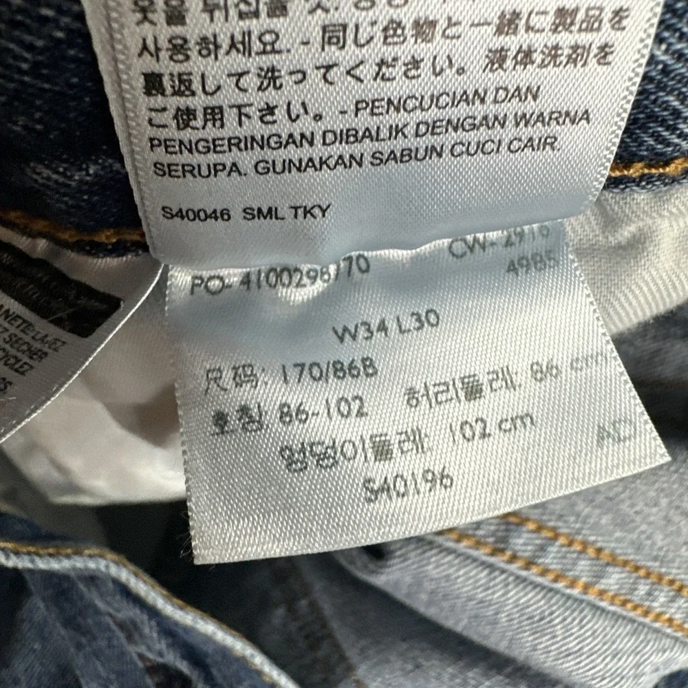 Levis sale are